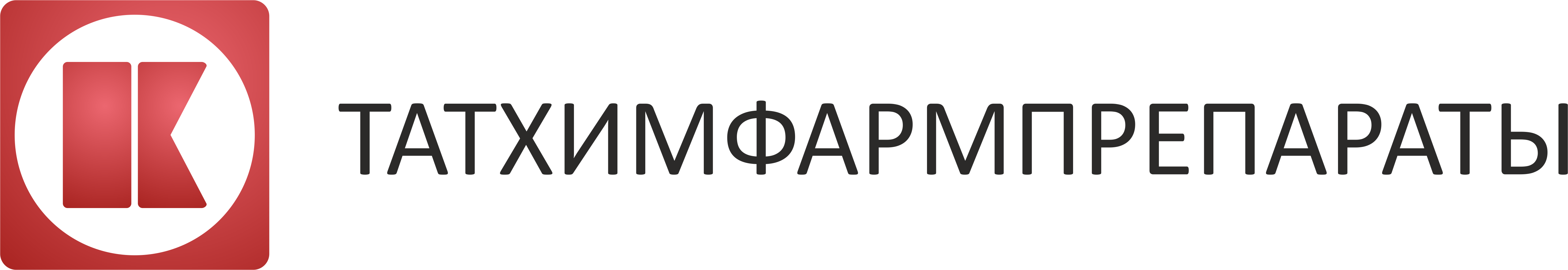  АО «Татхимфармпрепараты»