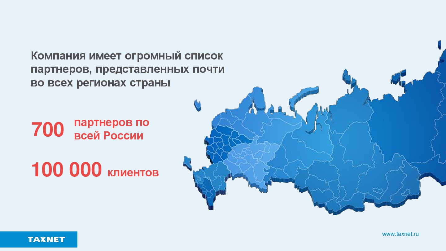 Другом регионе. Работа в другом регионе. Вакансии в другой местности. Вакансии других регионов. Вакансии других регионов картинки.